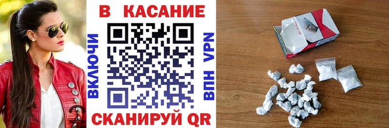 Какие есть наркотики Заволжск Конопля  Кокаин  Метамфетамин  APVP  МЕФ  Гашиш  АМФЕТАМИН 