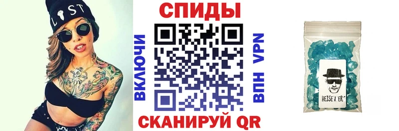 АМФ Розовый Заволжск