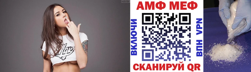 darknet официальный сайт  Заволжск  АМФ Premium 
