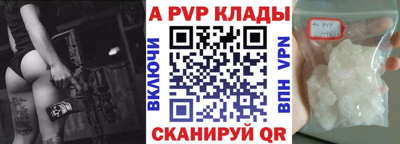 Alfa_PVP СК Заволжск