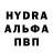 Alpha-PVP Соль Felix Baz