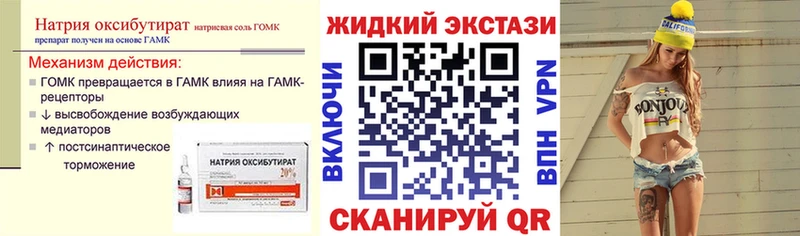 БУТИРАТ 1.4BDO  Заволжск 