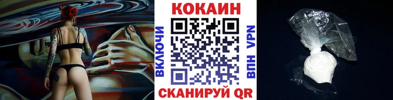 КОКАИН 97%  Заволжск 