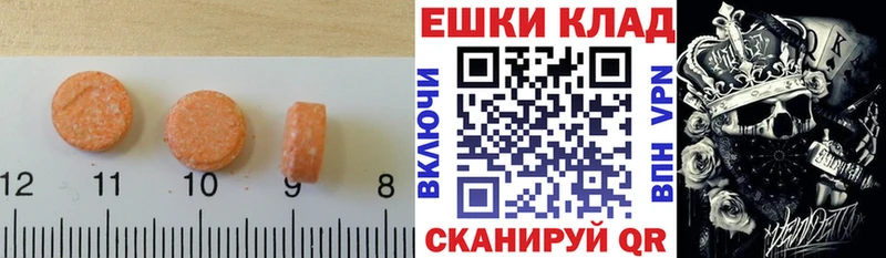 ЭКСТАЗИ louis Vuitton  Заволжск 