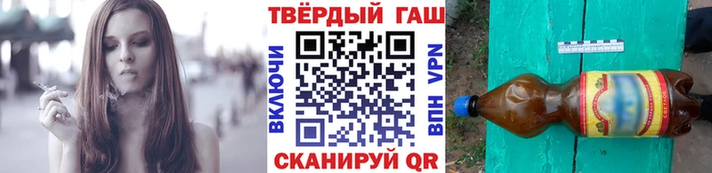 KRAKEN рабочий сайт Заволжск Гашиш hashish