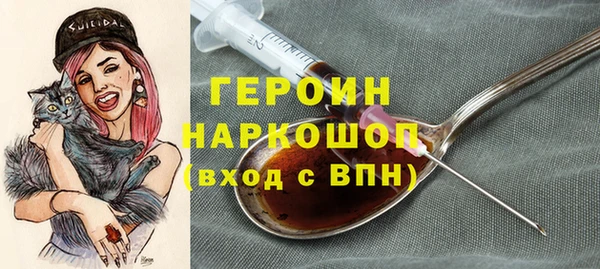 экстази Вяземский