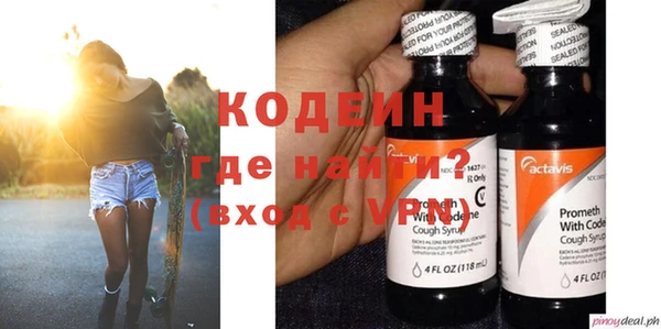 не бодяженный Вязьма