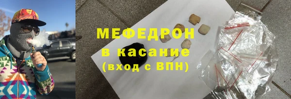 прущие крисы Верея