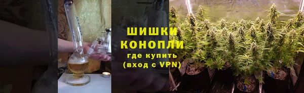 ALPHA-PVP Волоколамск