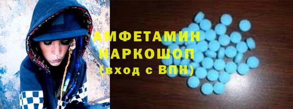 твердый Волосово