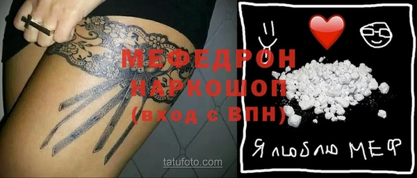ALPHA-PVP Волоколамск