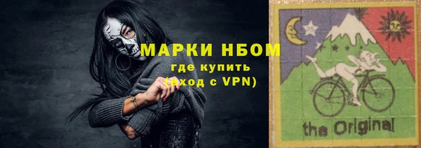 прущий лед Володарск