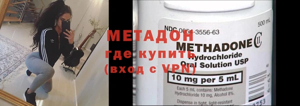 молекула духа Вязники