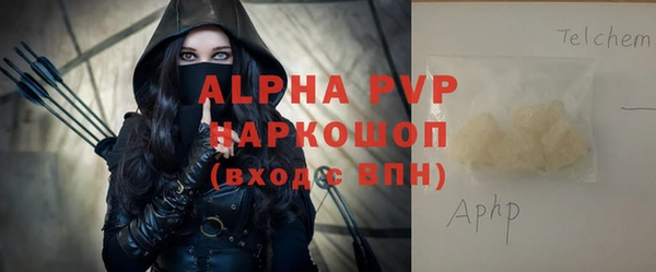 мяу мяу кристалл Горнозаводск