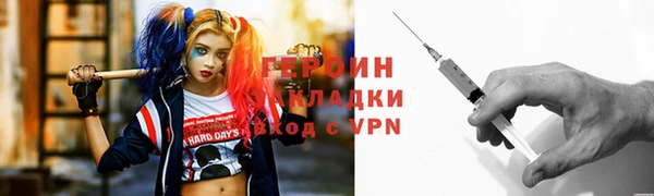 экстази Вяземский