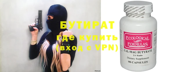 прущий лед Володарск