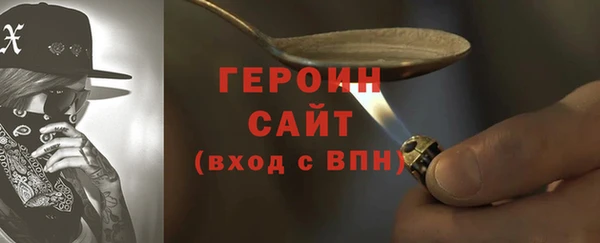 не бодяженный Вязьма