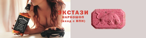 ALPHA-PVP Волоколамск
