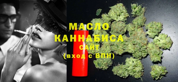 молекула духа Вязники