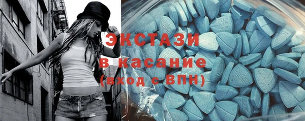 молекула духа Вязники