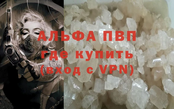 прущий лед Володарск