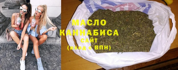 не бодяженный Вязьма