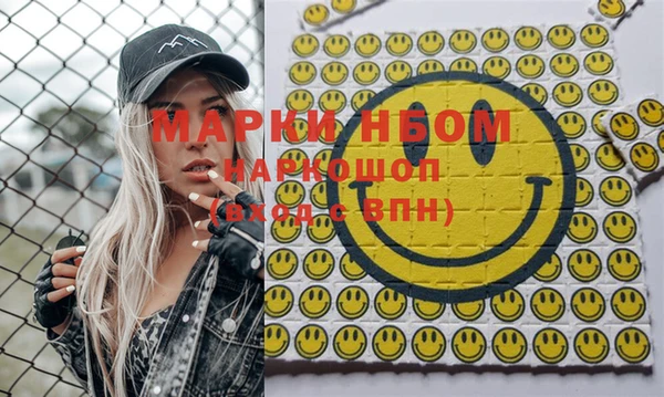 молекула духа Вязники