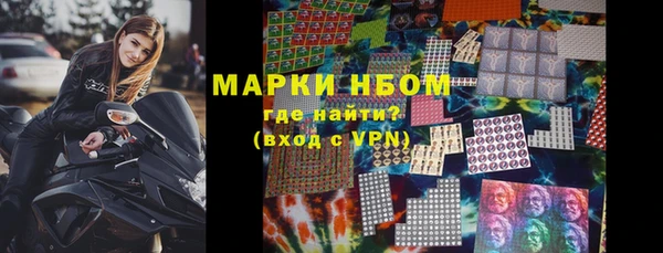 гашиш Горняк