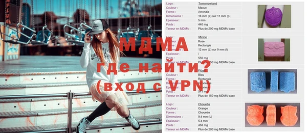 мяу мяу кристалл Горнозаводск