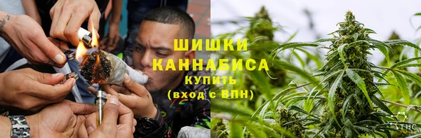 мяу мяу кристалл Горнозаводск