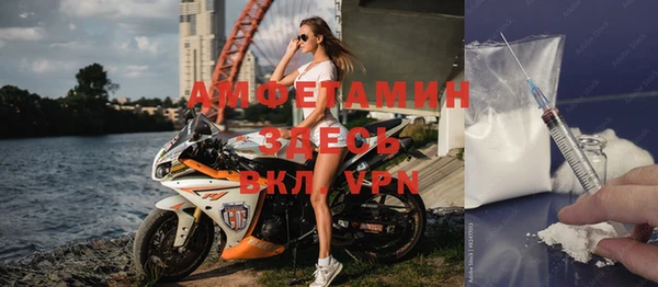 молекула духа Вязники