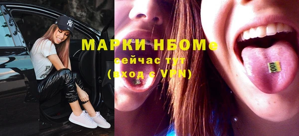 молекула духа Вязники