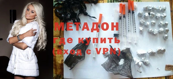 мяу мяу кристалл Горнозаводск