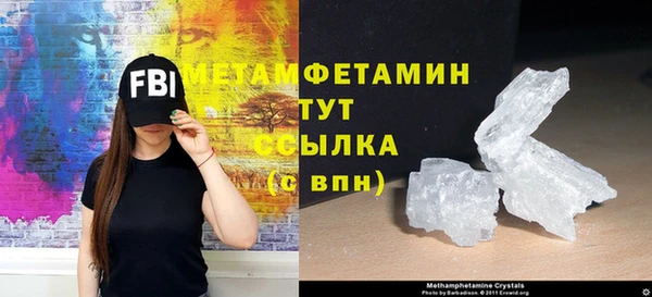 прущий лед Володарск