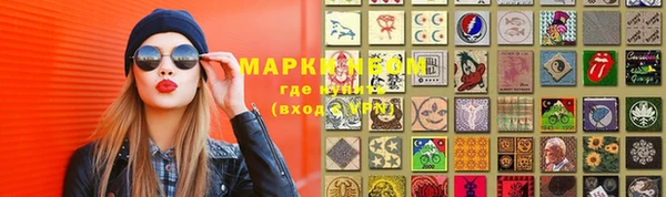 мяу мяу мука Верхний Тагил