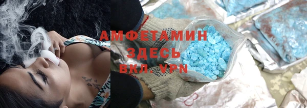 прущие крисы Верея