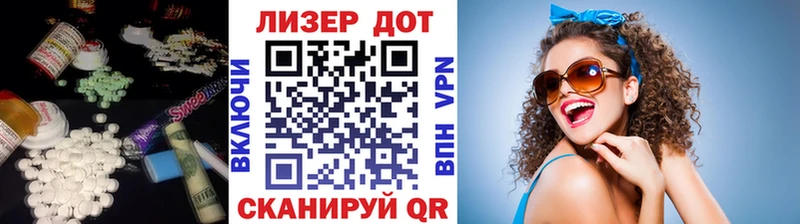 закладка  Заволжск  Лсд 25 экстази ecstasy 