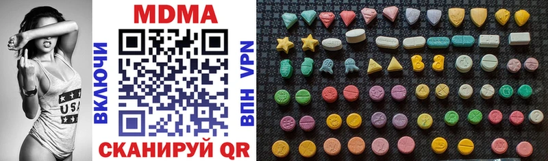 MDMA Molly  shop формула  Заволжск  где найти наркотики 