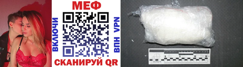 где продают   OMG рабочий сайт  МЕФ VHQ  Заволжск 