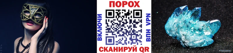 Метамфетамин кристалл Заволжск