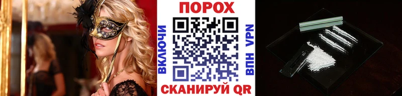 Метамфетамин витя  Заволжск 
