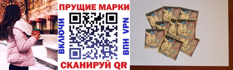 Марки 25I-NBOMe 1,5мг  где купить наркоту  Заволжск 