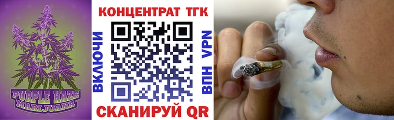 ТГК гашишное масло  Заволжск 
